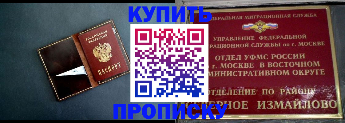 форма 3 в Джанкое